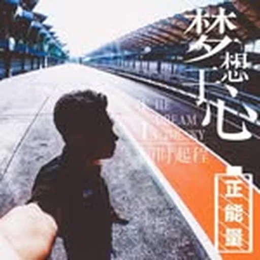 @yapplay profile image