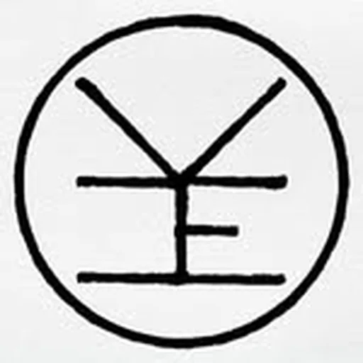 @yhetimusic profile image