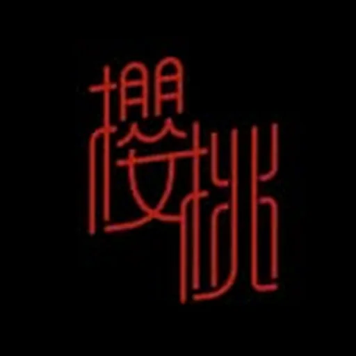 @yingtaonyc profile image