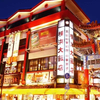 @yokohamadaihanten profile image