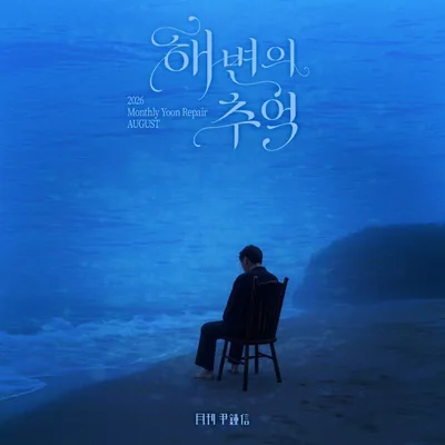 @yoonjongshin profile image